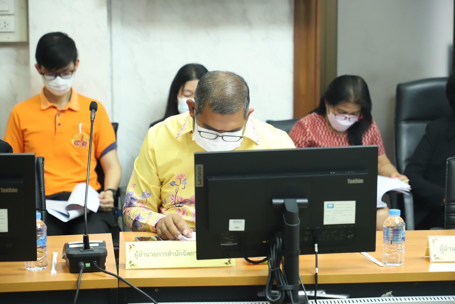 title - การประชุม ITA ครั้งที่ 1/2567 